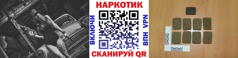 Что такое Учалы Cocaine Бошки Шишки Меф ГАШ