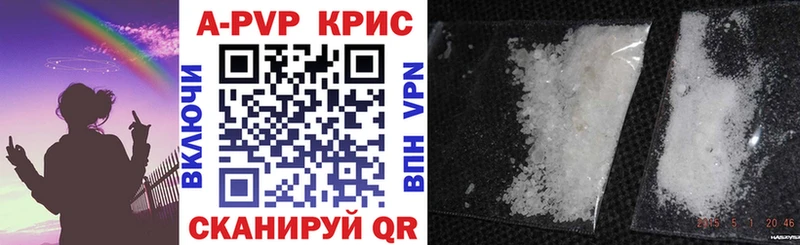 наркошоп  Учалы  APVP СК КРИС 