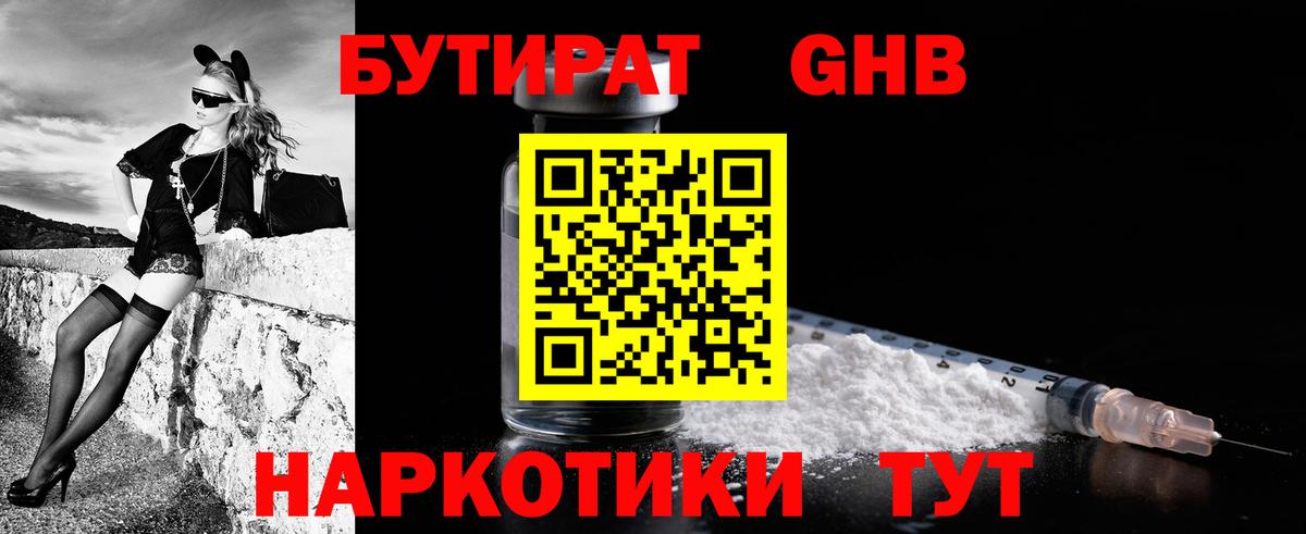 Alpha-PVP Учалы