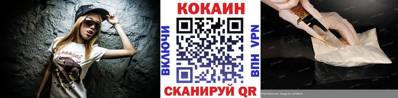 COCAIN 97% Учалы