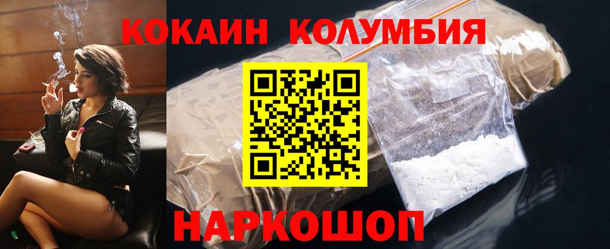 Cocaine VHQ  купить  сайты  Учалы 