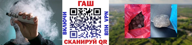 ГАШИШ хэш  Учалы 