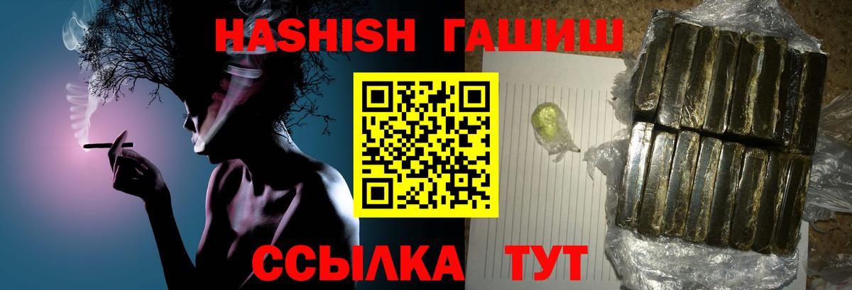 COCAIN  МАРИХУАНА  МЕФ кристаллы  ГАШИШ  Конопля  Учалы  Мефедрон кристаллы  ГАШ 