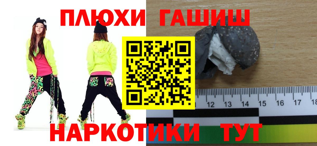 ГАШИШ 40% ТГК  Учалы  Гашиш Ice-O-Lator 