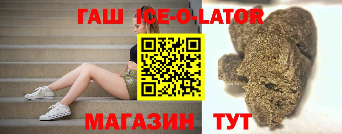 ГАШ VHQ Учалы