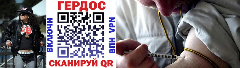 Героин гречка  закладки  Учалы 