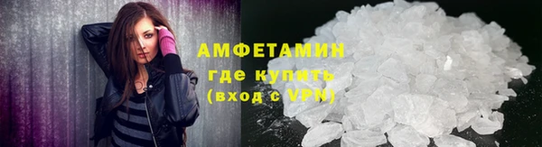 мефедрон мука Лиски