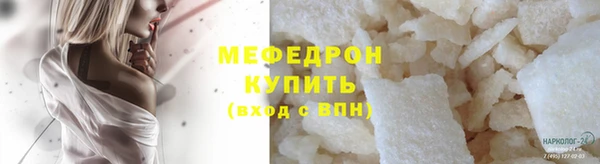 круглые Магас
