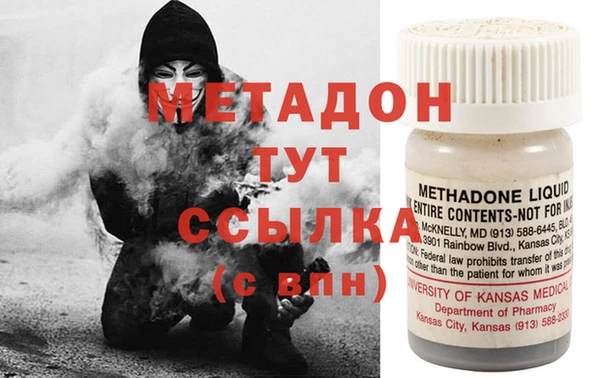 МДМА Майский