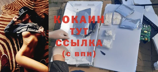 мефедрон мука Лиски