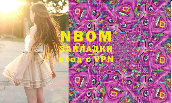 мефедрон мука Лиски