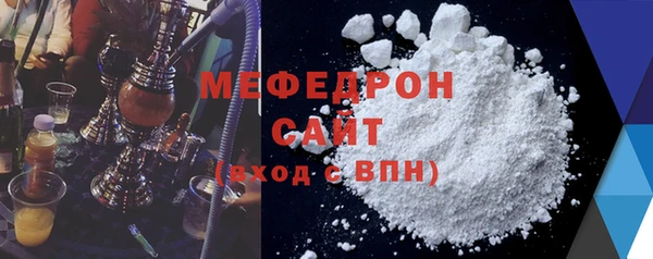 мефедрон мука Лиски