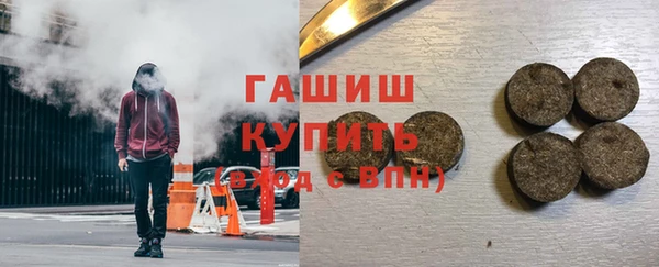 мефедрон мука Лиски