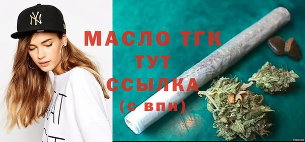 мефедрон мука Лиски