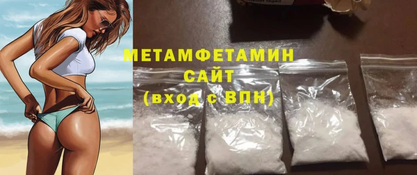 мефедрон мука Лиски