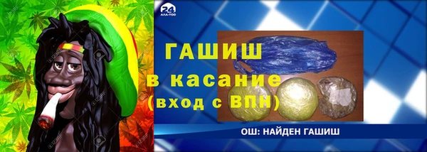 марки lsd Липки