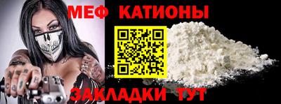 трава Мариинск