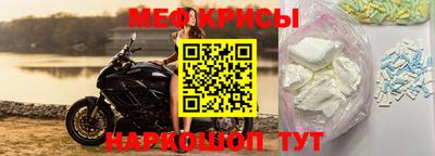 трава Мариинск