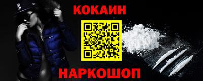 ешки Малоярославец