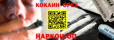 трава Мариинск