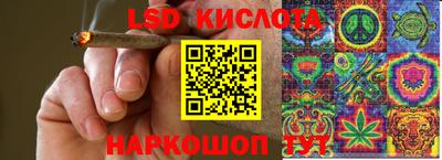 марки lsd Бугуруслан