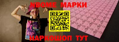 прущие грибы Будённовск