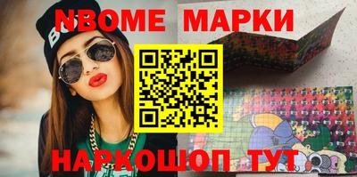 марки lsd Бугуруслан