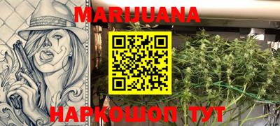 трава Мариинск