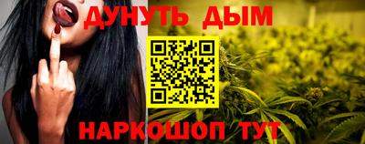 трава Мариинск