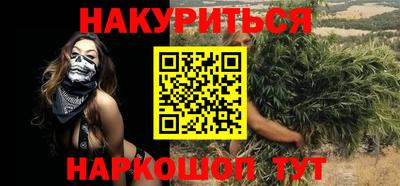 марки lsd Бугуруслан