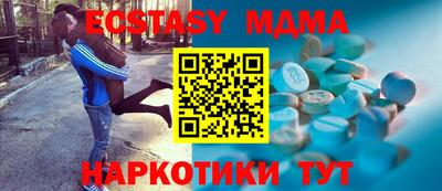 дурь Бузулук