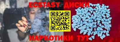 трава Мариинск
