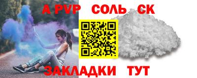 прущие грибы Будённовск