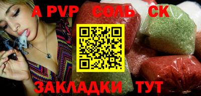трава Мариинск