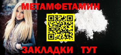 марки lsd Бугуруслан