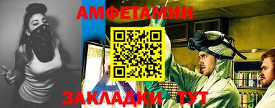 трава Мариинск