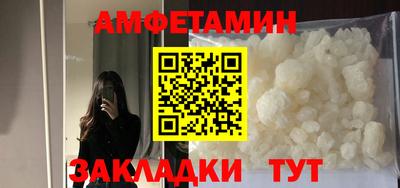 трава Мариинск