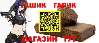 трава Мариинск