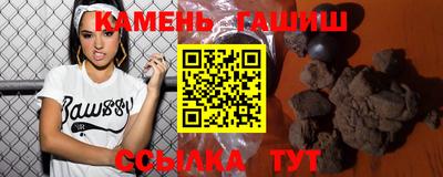трава Мариинск