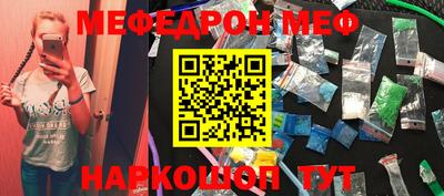 ешки Малоярославец
