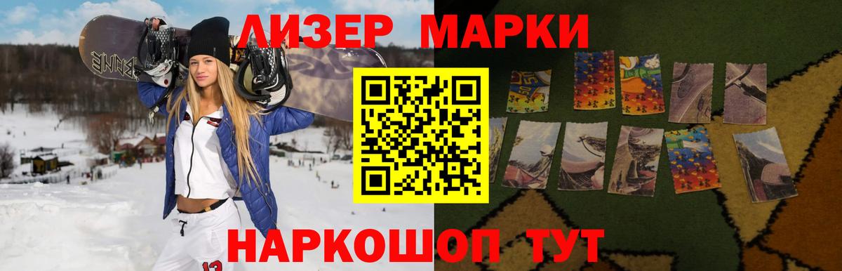 LSD-25 экстази кислота Учалы