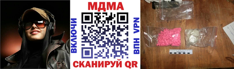 MDMA кристаллы  продажа наркотиков  Учалы 