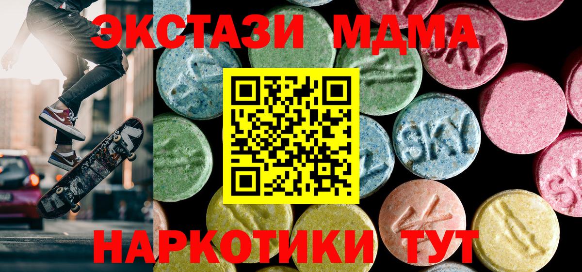 MDMA VHQ  Учалы 