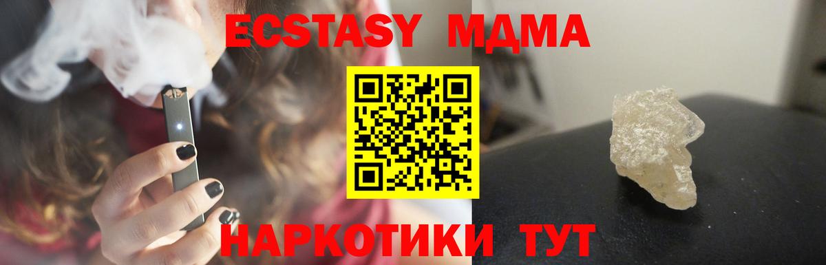 МДМА молли Учалы