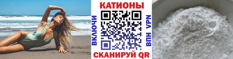 Меф кристаллы  цены   Учалы 