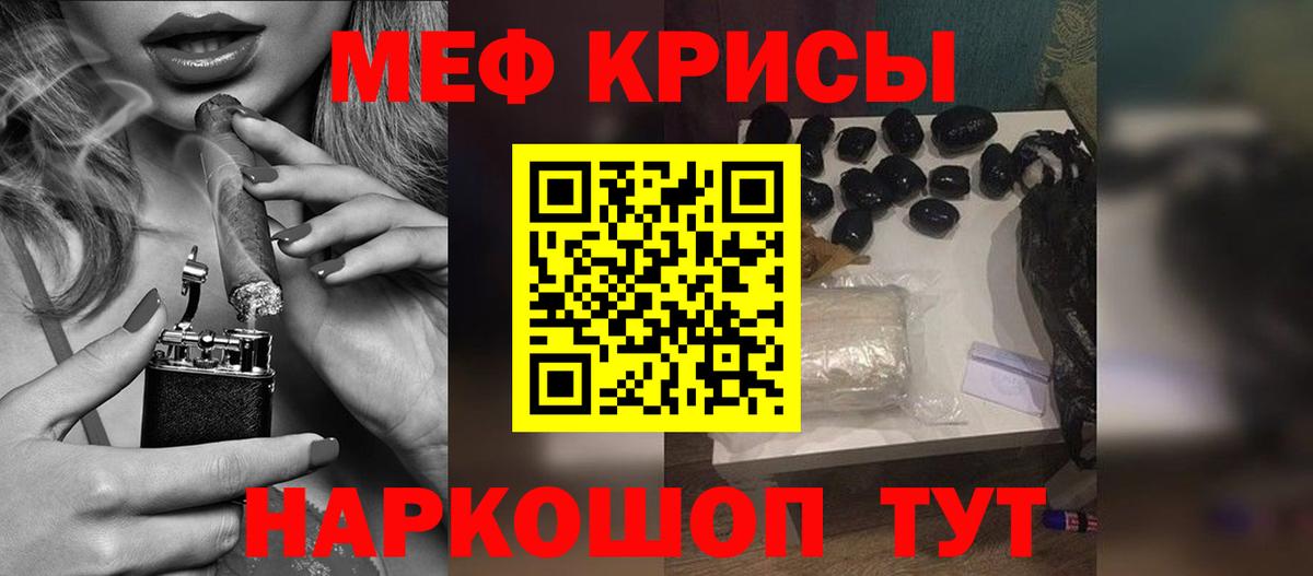 Мефедрон  Меф 4 MMC  Учалы  где найти   МЯУ-МЯУ 4 MMC  Вход с VPN 