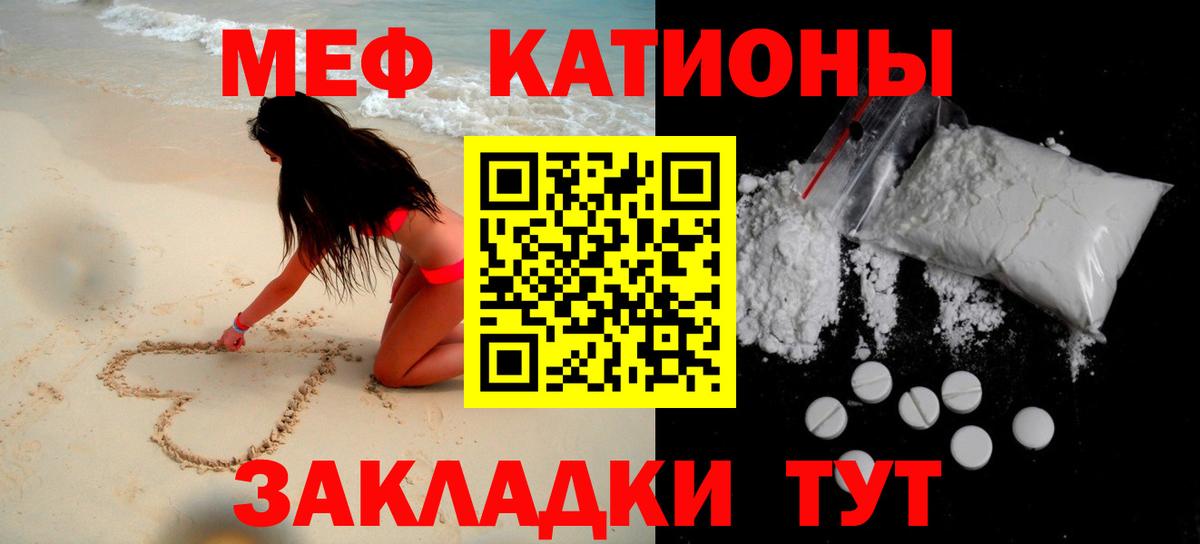 Гашиш  КОКАИН  Вход с VPN  МАРИХУАНА  ГАШИШ  Учалы  Меф  Меф МЯУ МЯУ  