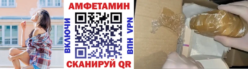 Метамфетамин Декстрометамфетамин 99.9%  купить  сайты  Учалы 