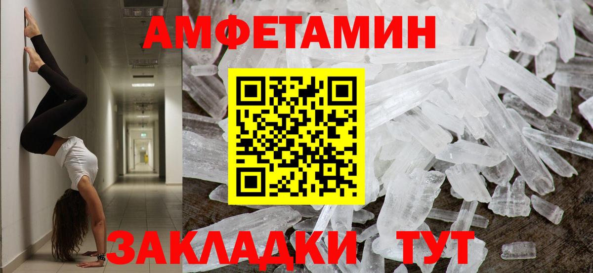 Учалы  Метамфетамин Methamphetamine  Метамфетамин  Вход с VPN 