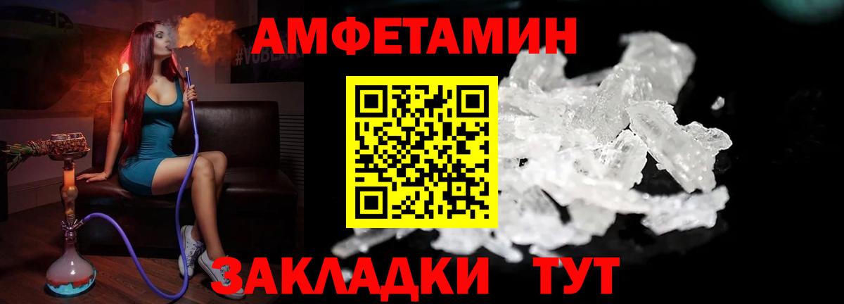 Первитин пудра Учалы